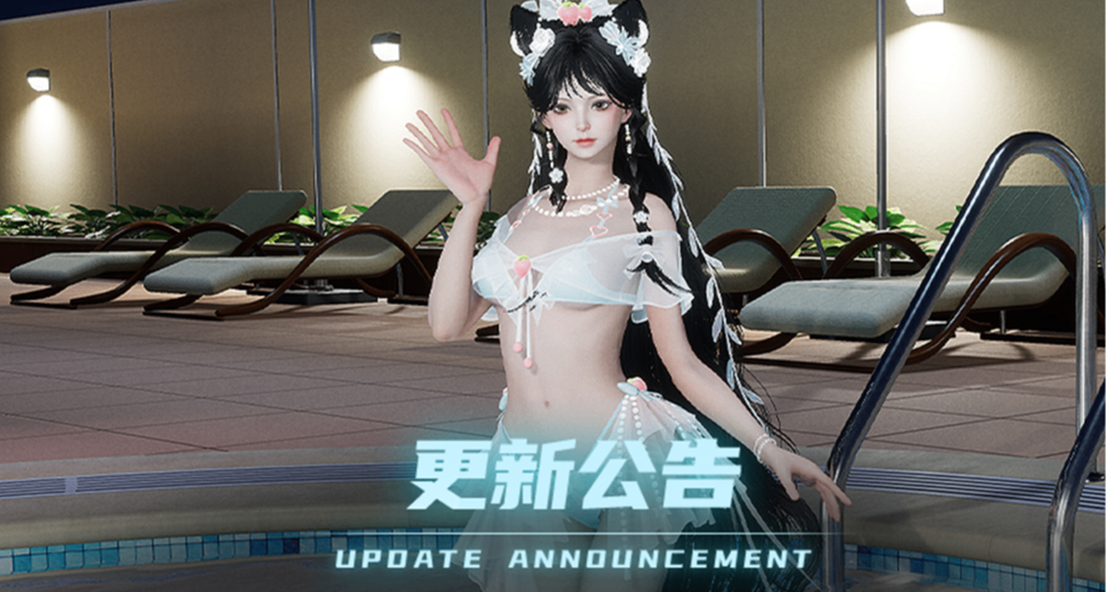 《靈境奇談》8月22日更新公告