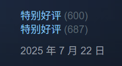 【發售滿月紀念！】心靈驚悚遊戲LUTO現特別好評 & 今後更新計劃
