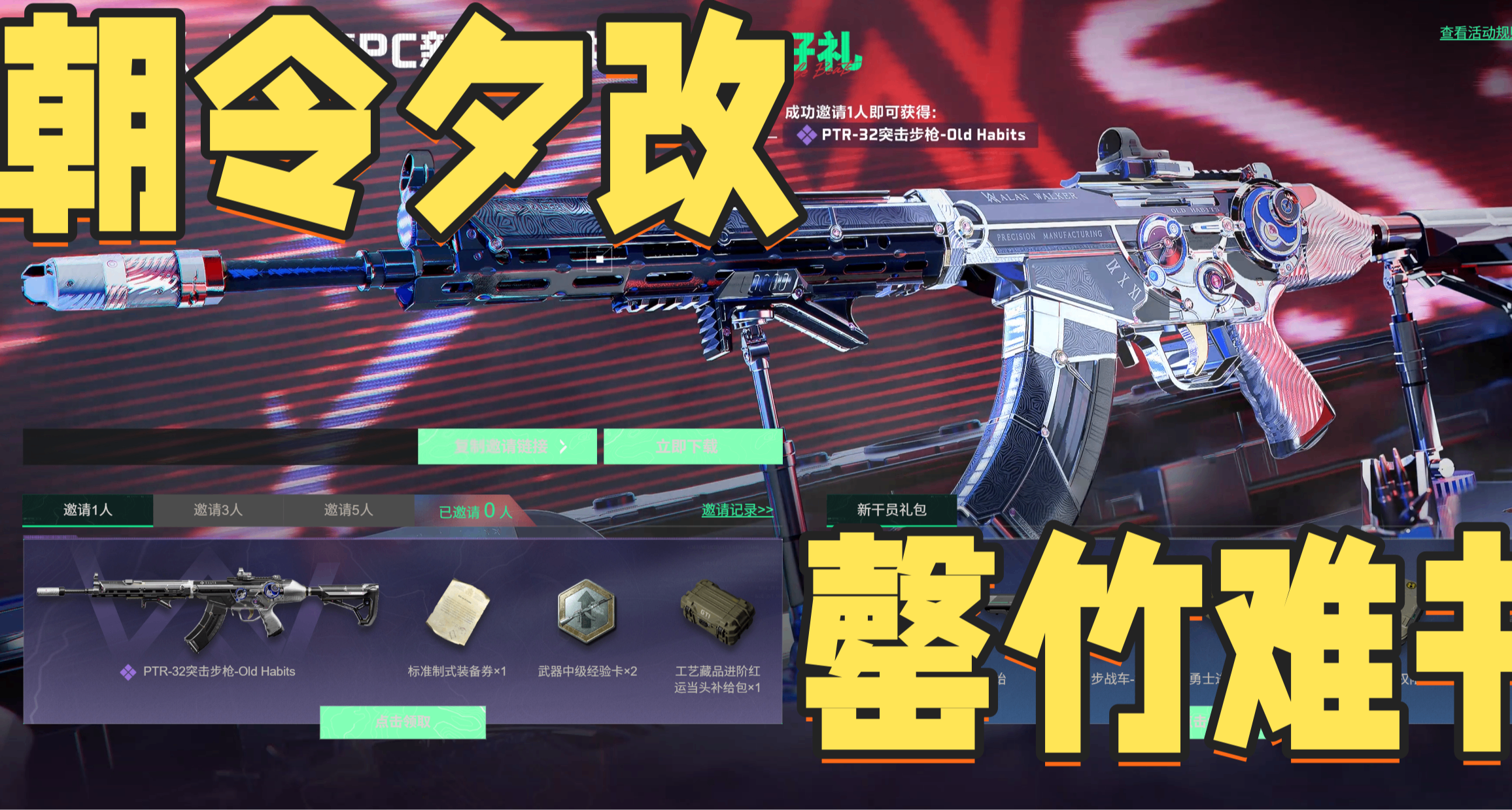 三角洲再次更改頁面路徑，現代偷樑換柱