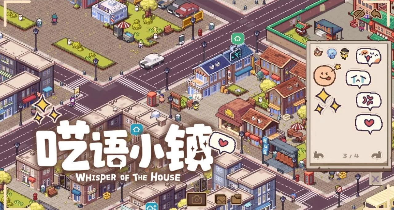摸魚黨狂喜！整理房間、自定義小家的《囈語小鎮》8.27正式上線！
