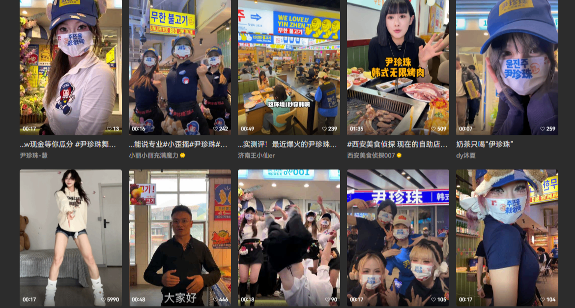 发现了舞蹈生就业新方向