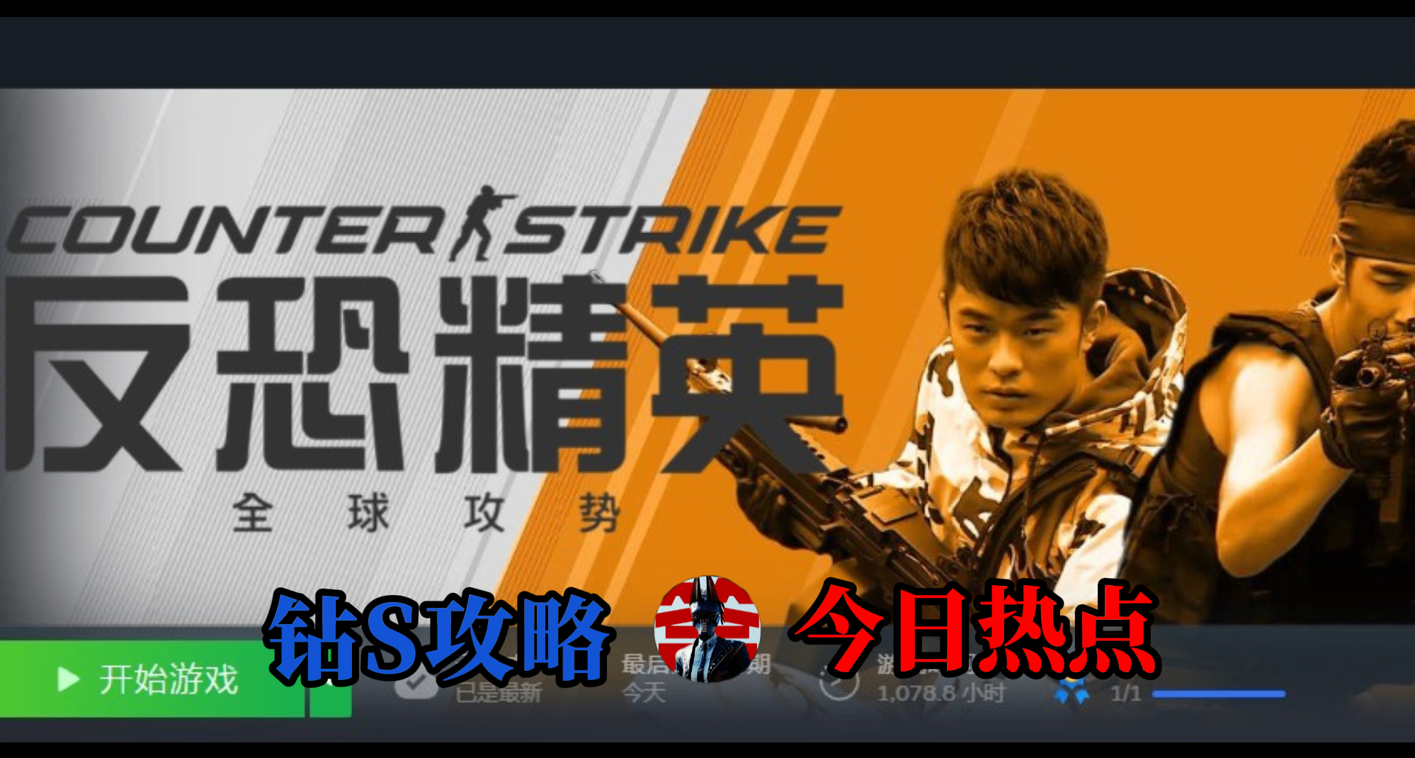 ♣研究了10000小時畫面設置後，我找到了……