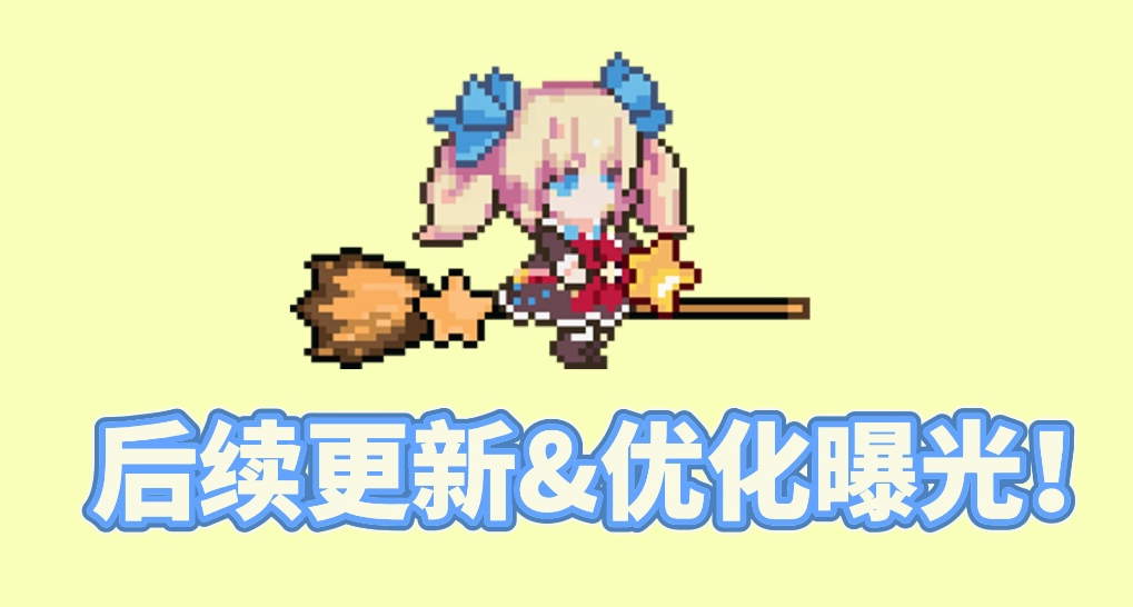 《小女巫倖存者》發售首日殺入暢銷榜！後續更新&優化計劃曝光！