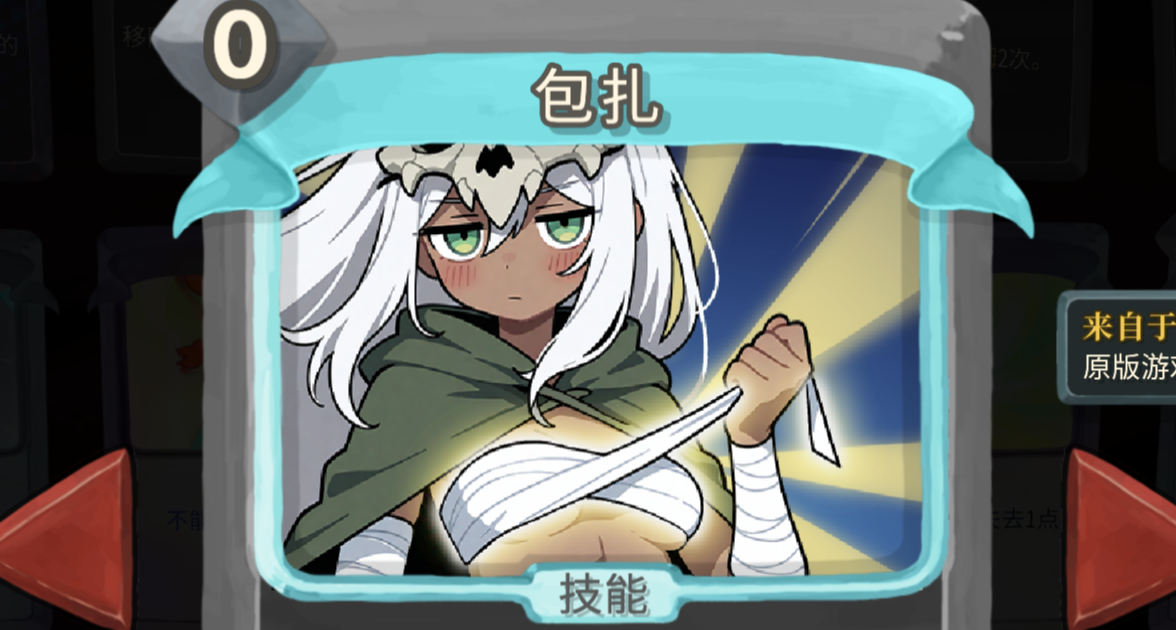 自制二次元獵寶卡圖 補充包（二）