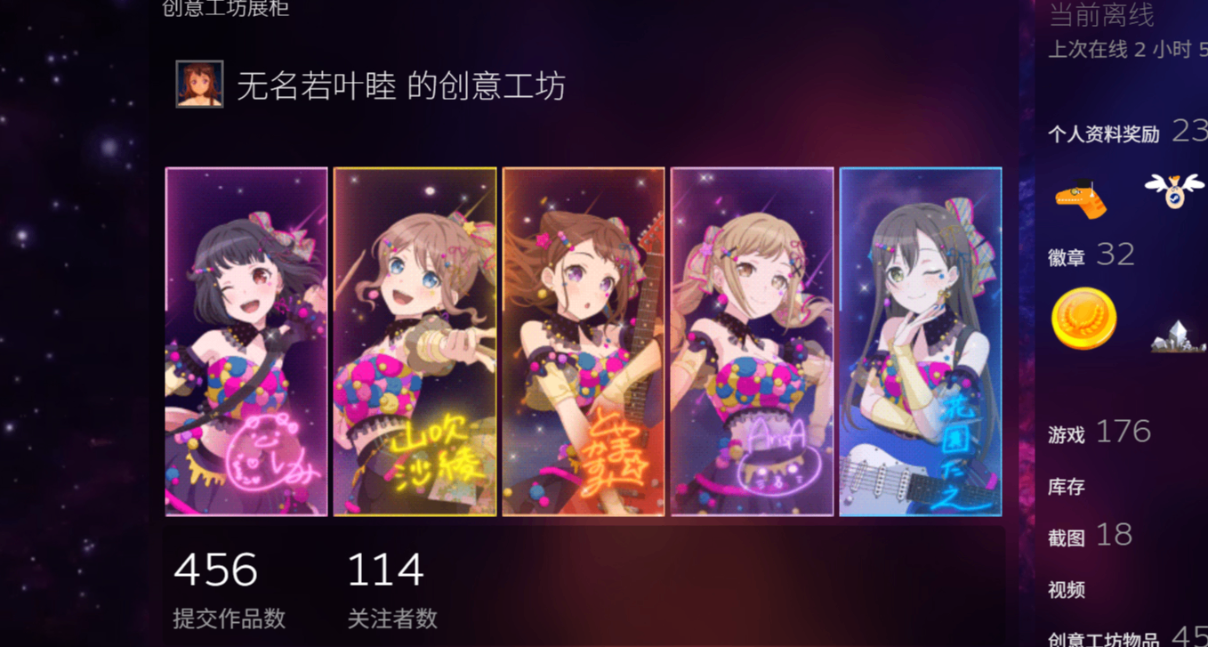 ⚡【Steam动态展柜】太棒了，我们Poppin'Party!!!⚡