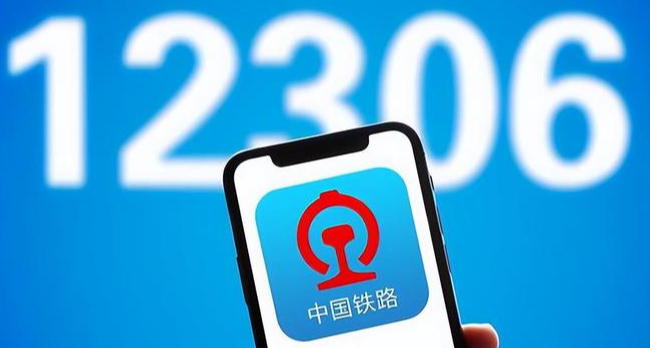 实用软件之Bypass分流抢票