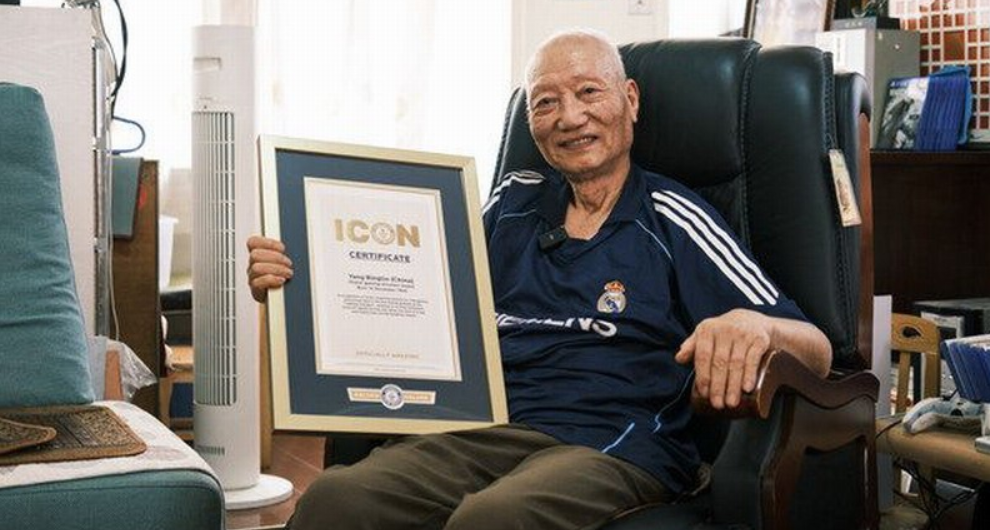 90歲遊戲爺爺楊炳林，獲吉尼斯“ICON 傳奇人物”榮譽