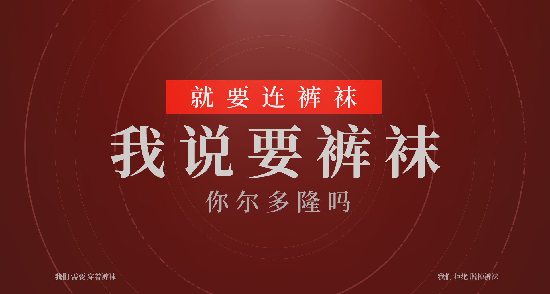 你家女主怎麼都穿連褲襪？——《逐殃》開發日誌#3
