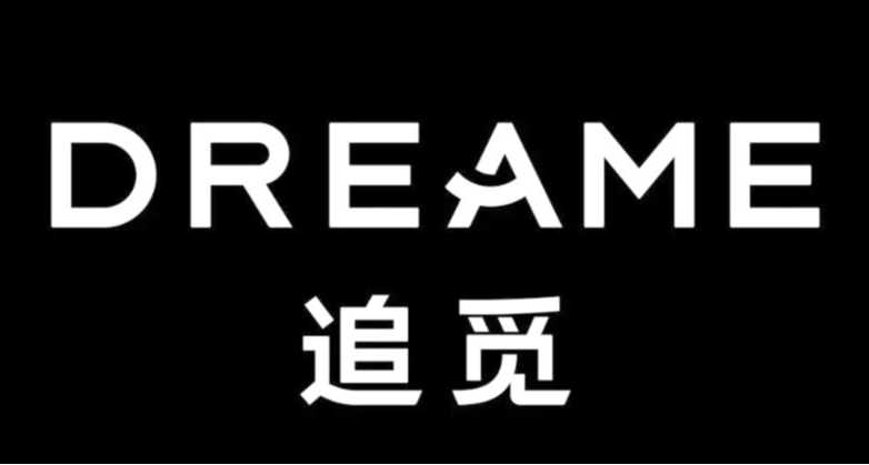 追觅正式官宣造车！首款豪华纯电车型对标布加迪威龙