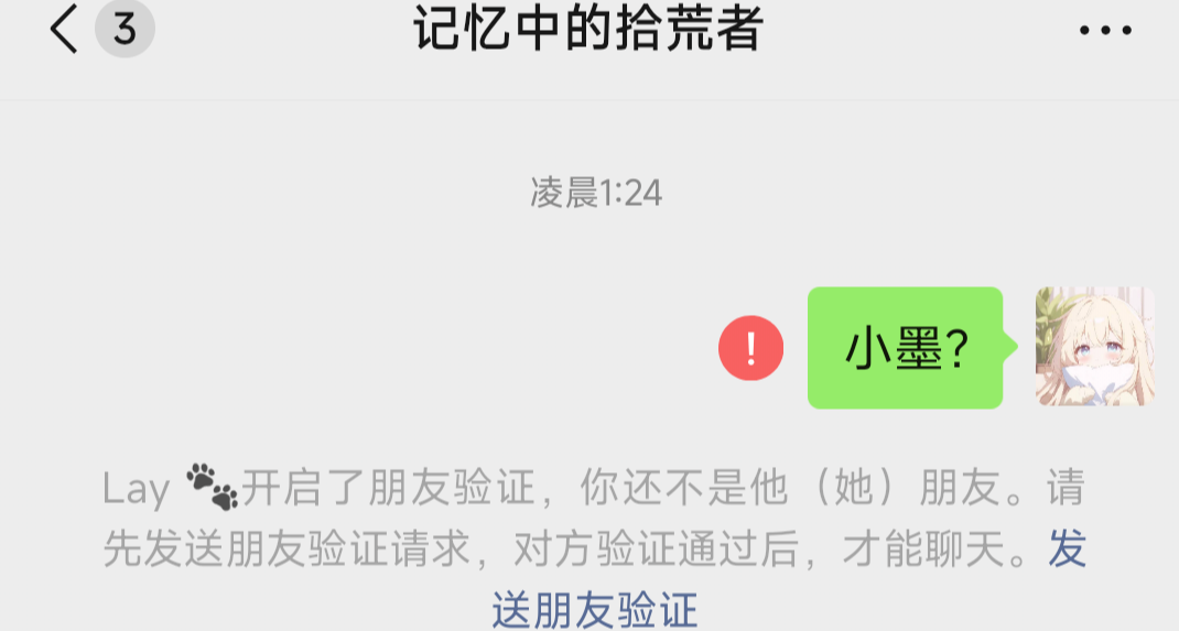 我不是个好姐姐