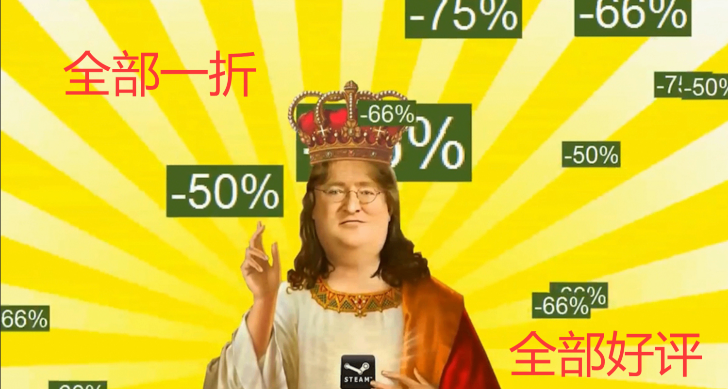 [ 8.29 全部一折 ] 史低狂歡週末，steam抄底好評遊戲推薦。