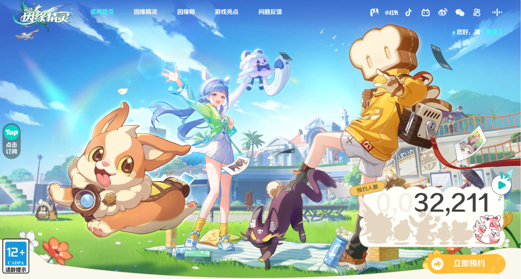 《崩壞：因緣精靈》開放內測預約，米哈遊新作