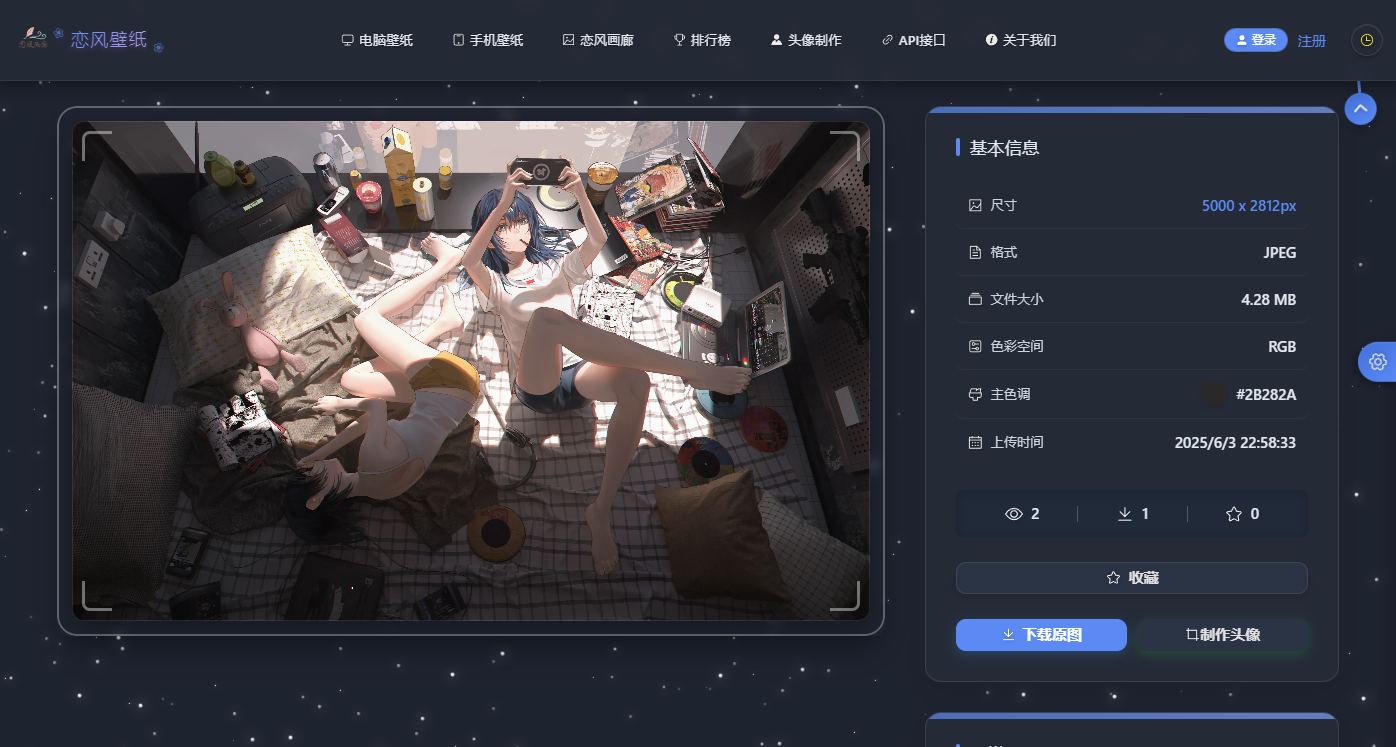 年轻人必备的7个神仙网站，悄悄使用！
