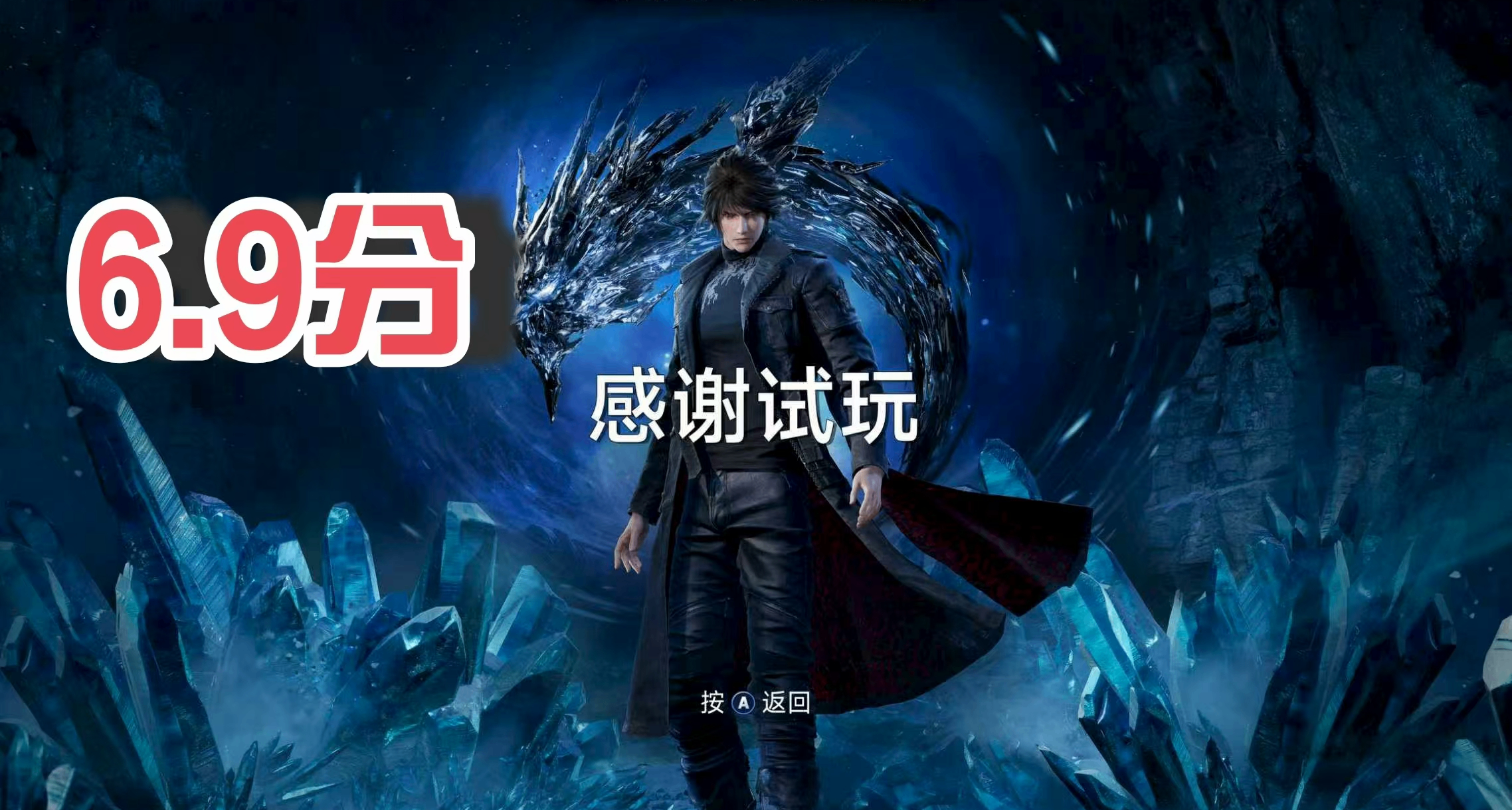 【JGN】6.9分《失落之魂》demo简评，玩过才知道好不好玩