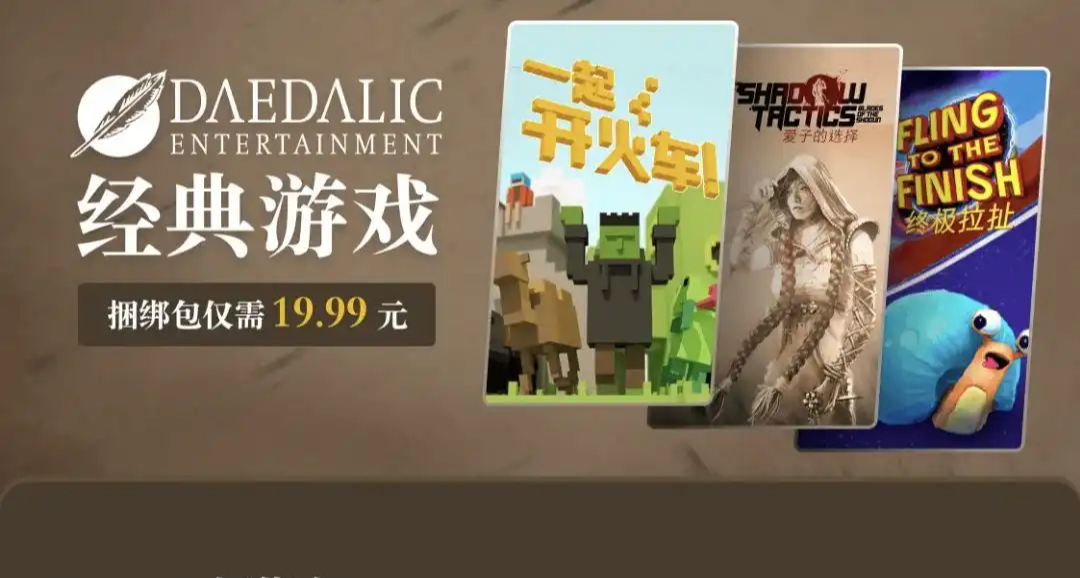 黑盒遊戲特惠捆綁包~便宜買好貨！Steam50款史低遊戲~一百以下！