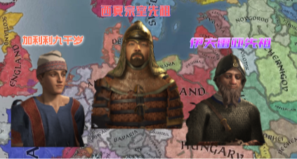 白手起家！盤點《十字軍之王3》中那些特殊的無地角色（867劇本）