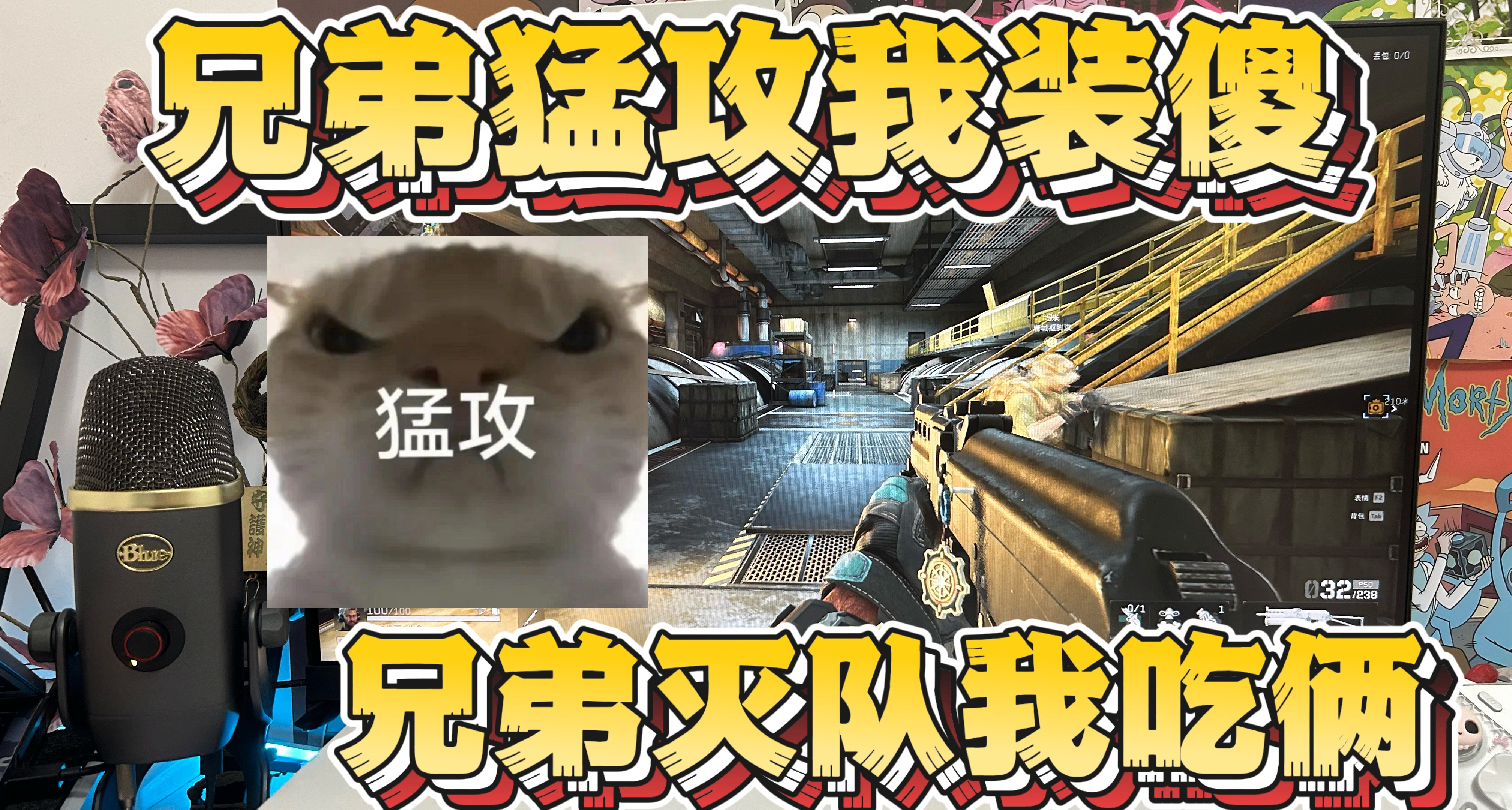 四百多享260Hz高刷？科睿X5到底是参数好看还是电子垃圾？