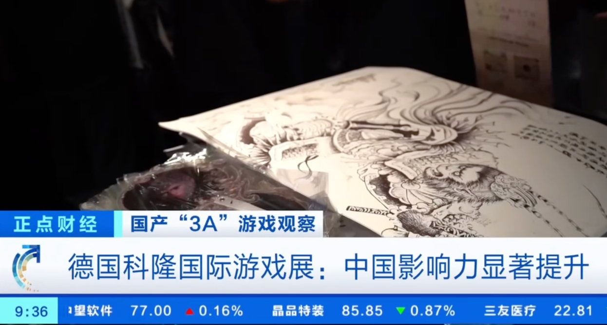 《影之刃零》獲央視報道！全球玩家青睞