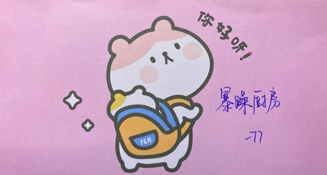暴躁廚房——土豆胡蘿蔔燉雞