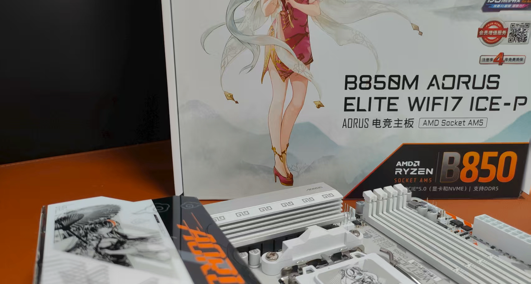 B850主板怎麼選？看看技嘉 B850M 雕妹 WIFI，國風小姐姐登場！