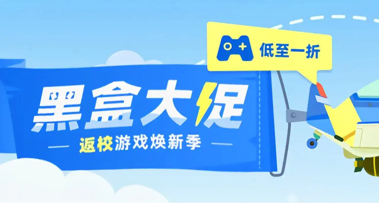 週末特惠，全部佳作20以下！跟🐑哥看看有沒有合適的遊戲吧！！