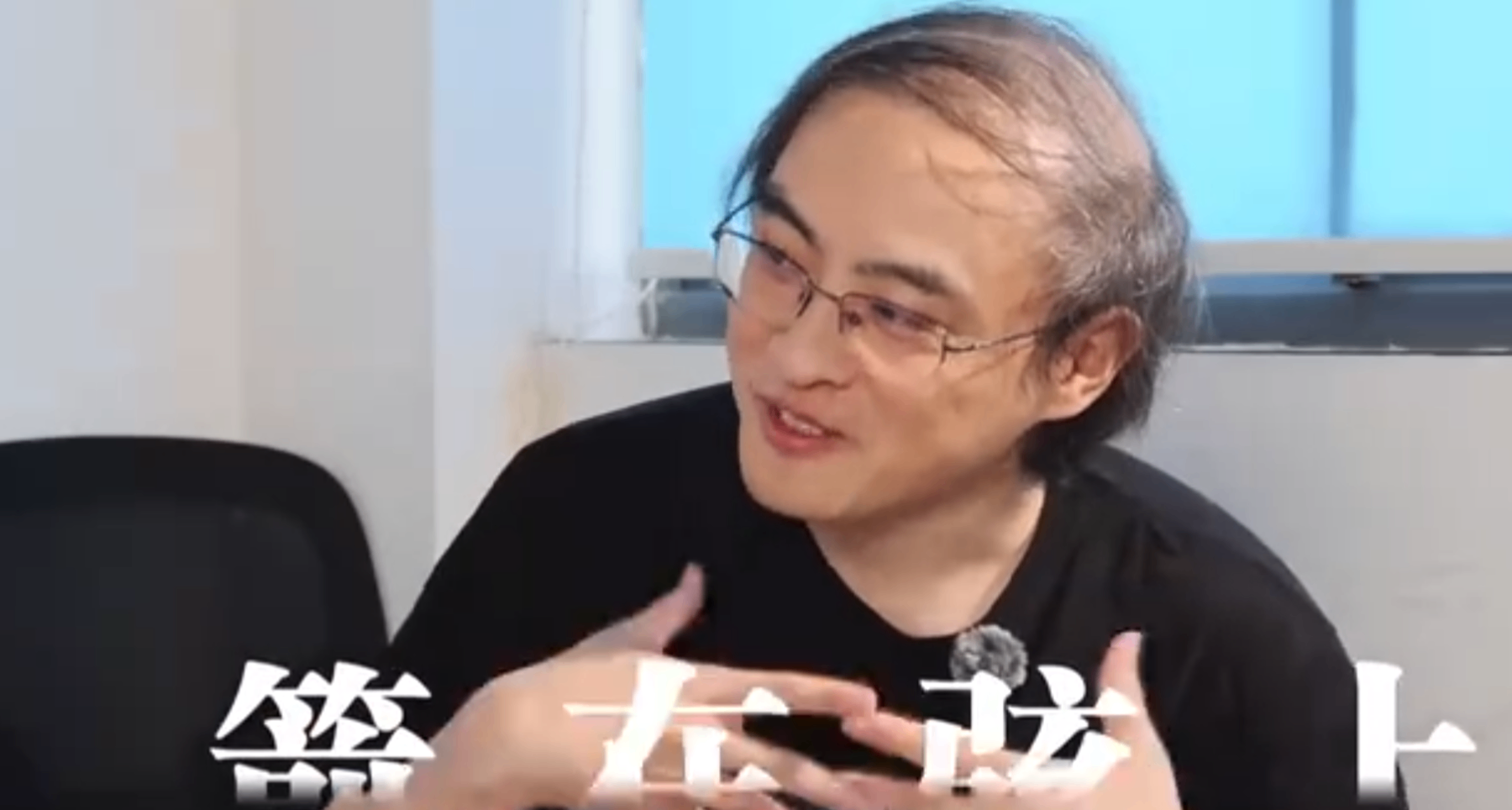 B站UP主，發文講述，楊冰近十年的遊戲開發經歷