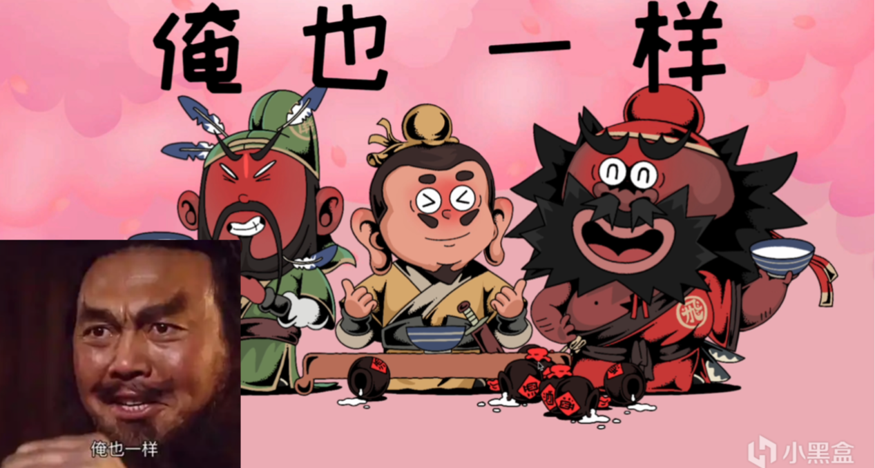 閉着眼睛抖腿點頭就能玩，把歷史名人梗做進遊戲裏的《節奏旅社》