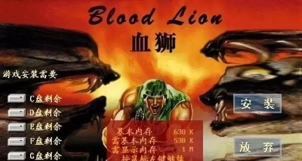 什麼遊戲曾經打斷了國產遊戲的脊樑？
