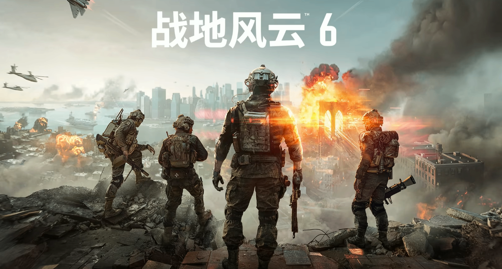EA声称，许多《战地6》的玩家在使用最低的硬件配置游玩Beta测试