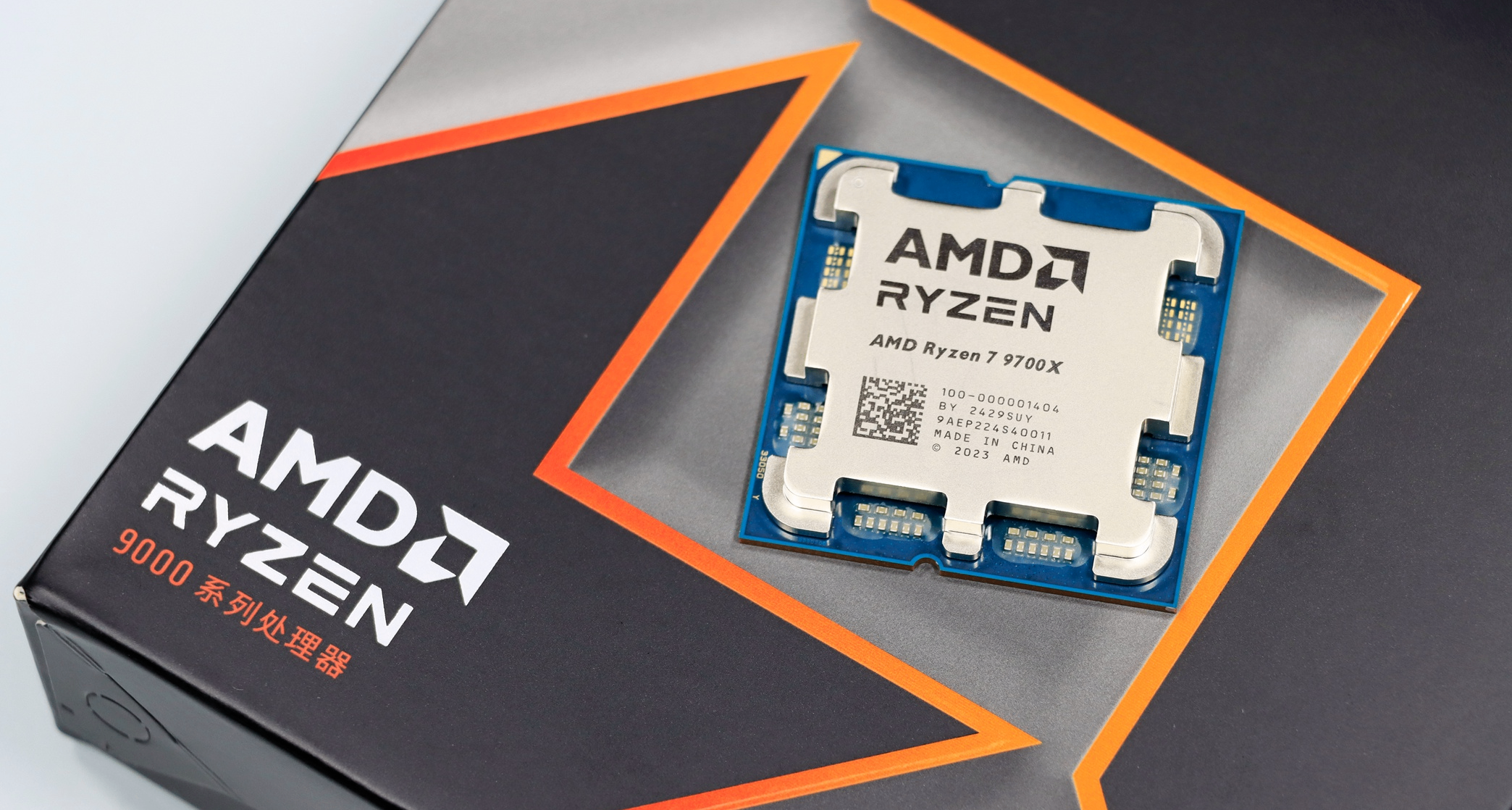 目前最高性價比的遊戲 CPU——AMD Ryzen 7 9700X