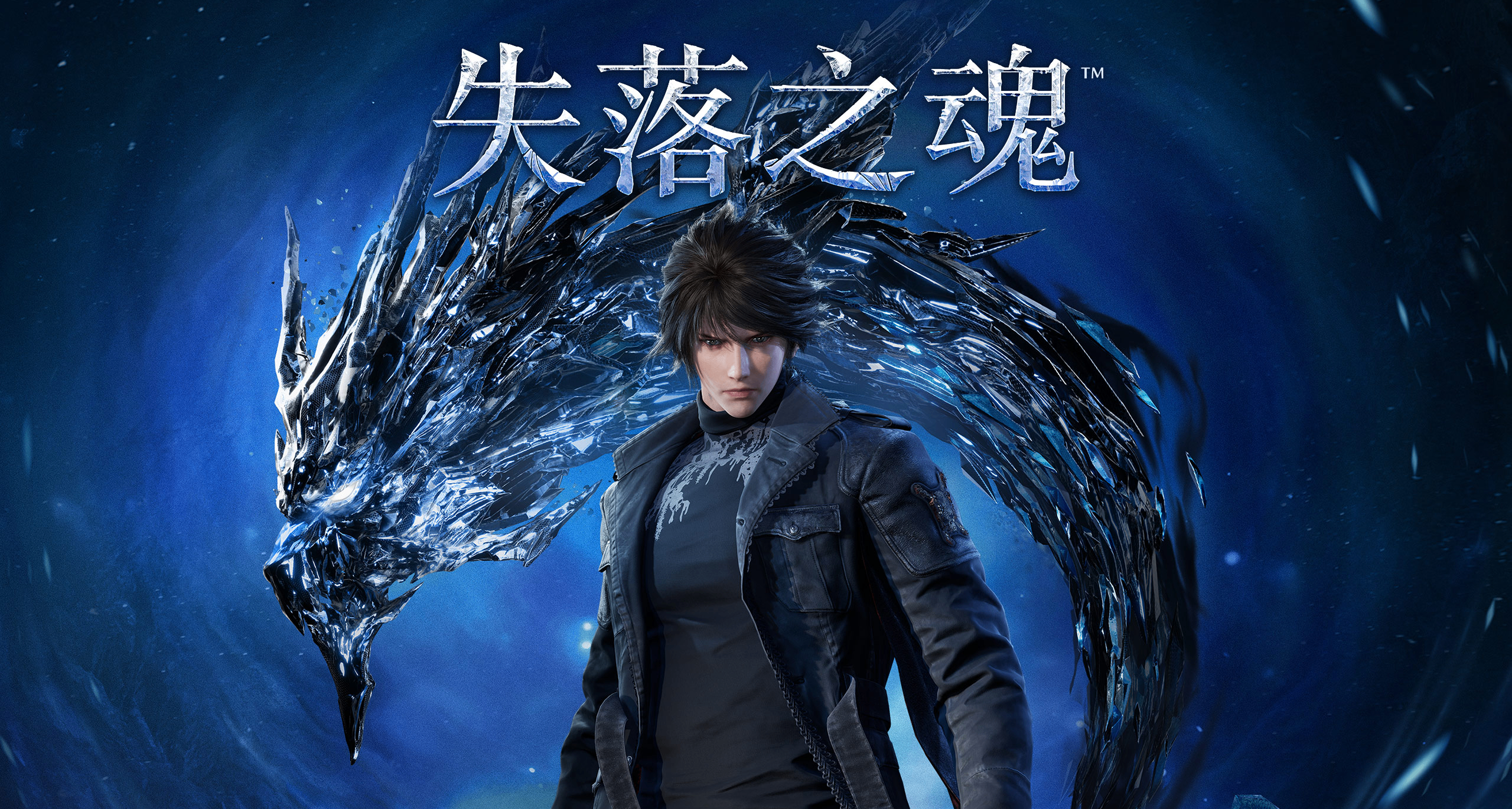 索尼PS5遊戲碟2025年9月1日好價推薦，失落之魂首發即崩盤193元