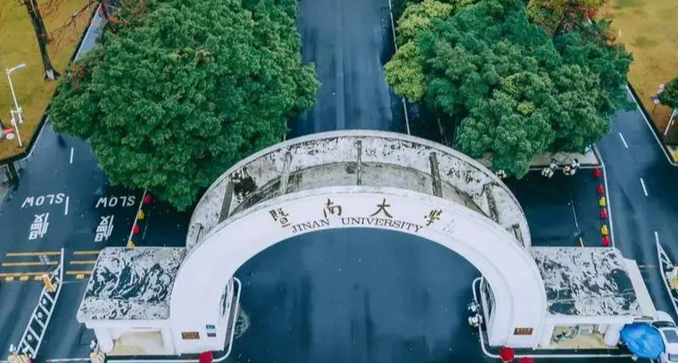 全红婵开启新阶段！保送暨南大学，苏炳添任院长量身定制方案