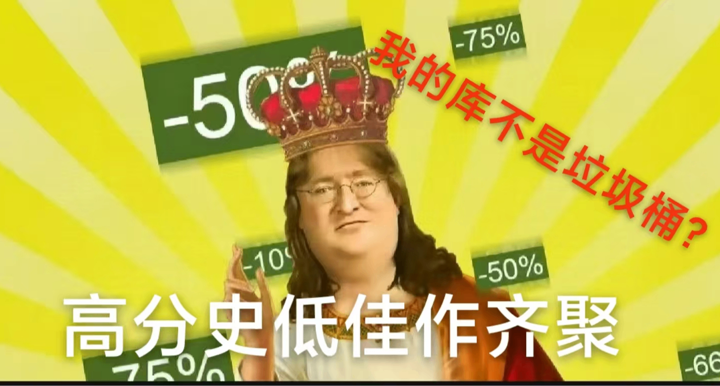 Steam周間特惠，30款神作佳作齊聚！遊戲怎麼選，玄奘來盤點！
