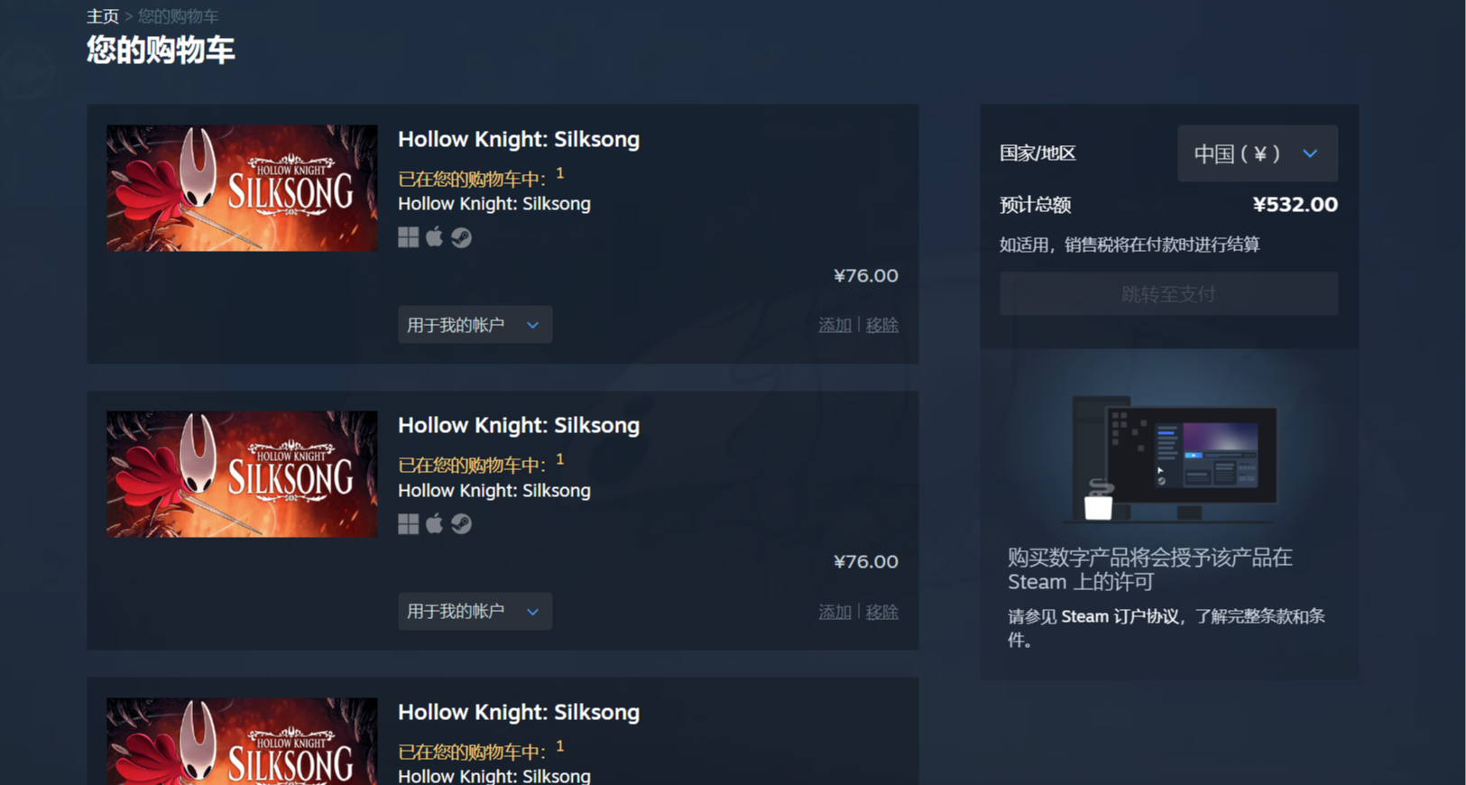 我這都卡出7個葫蘆娃了！