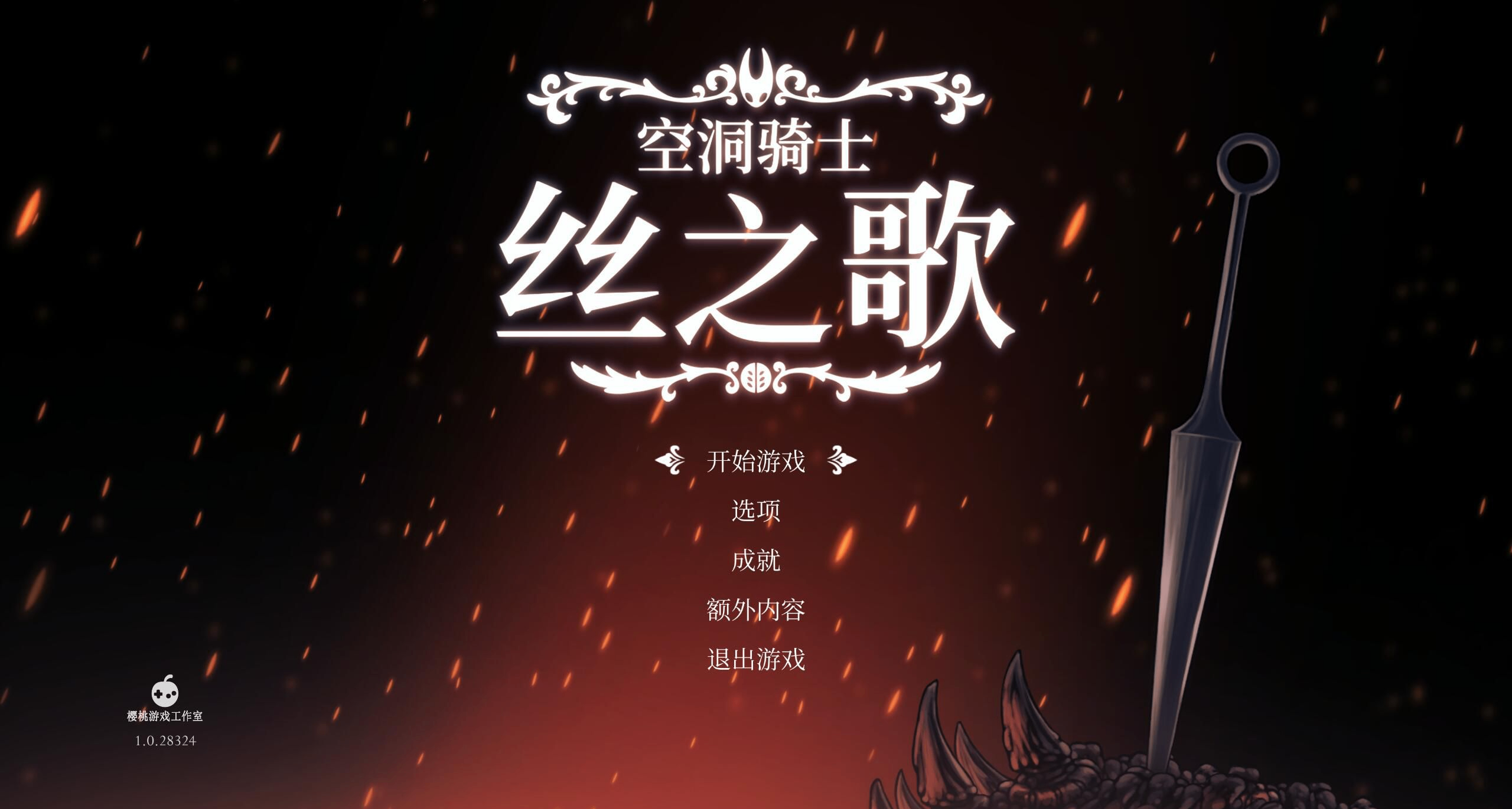 丝之歌直接让steam崩了？XGP玩家有福了，对不起！我已经启动了