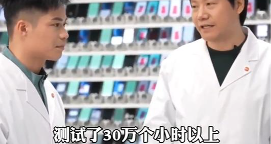 雷軍稱手機上市前測試30萬小時言論被質疑，如此表述到底是否合理