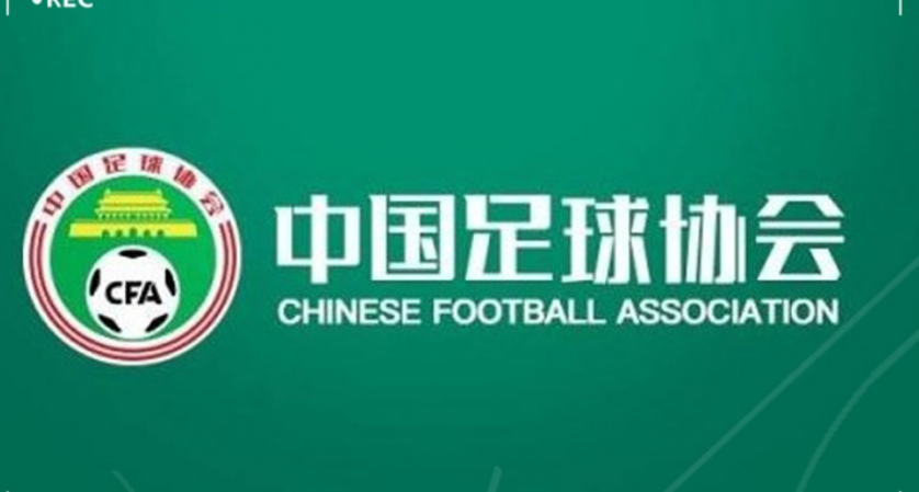 劍指世界盃？中國足協：公開選聘國足主帥！