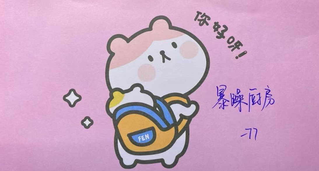 暴躁不了廚房——辣奶油意麪