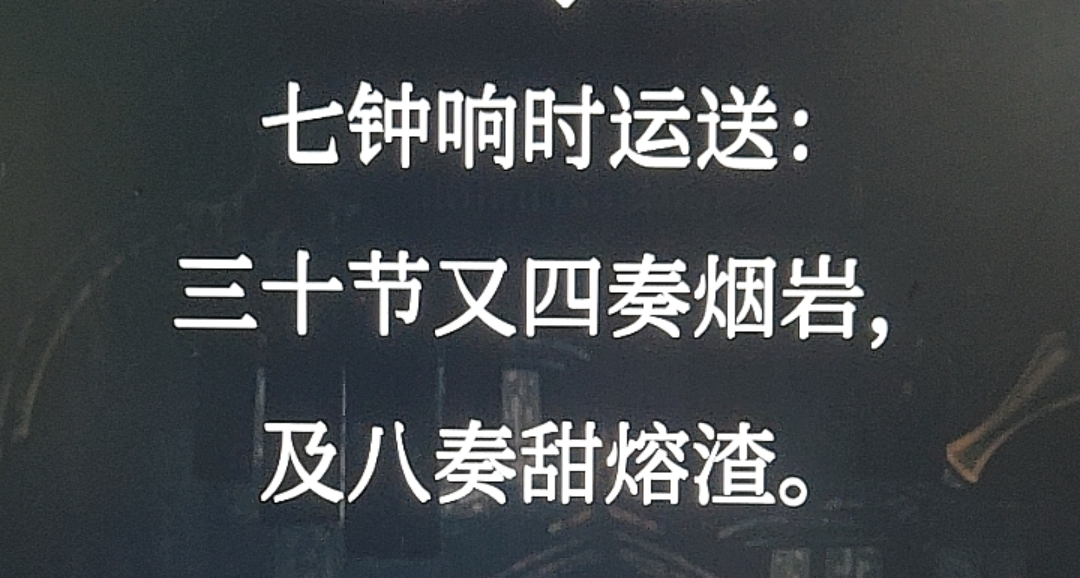 到底了嗎？《絲之歌》Steam國區好評率“回升”至53%「褒貶不一」