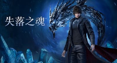 《失落之魂》--它只是偏科生 但絕非一無是處