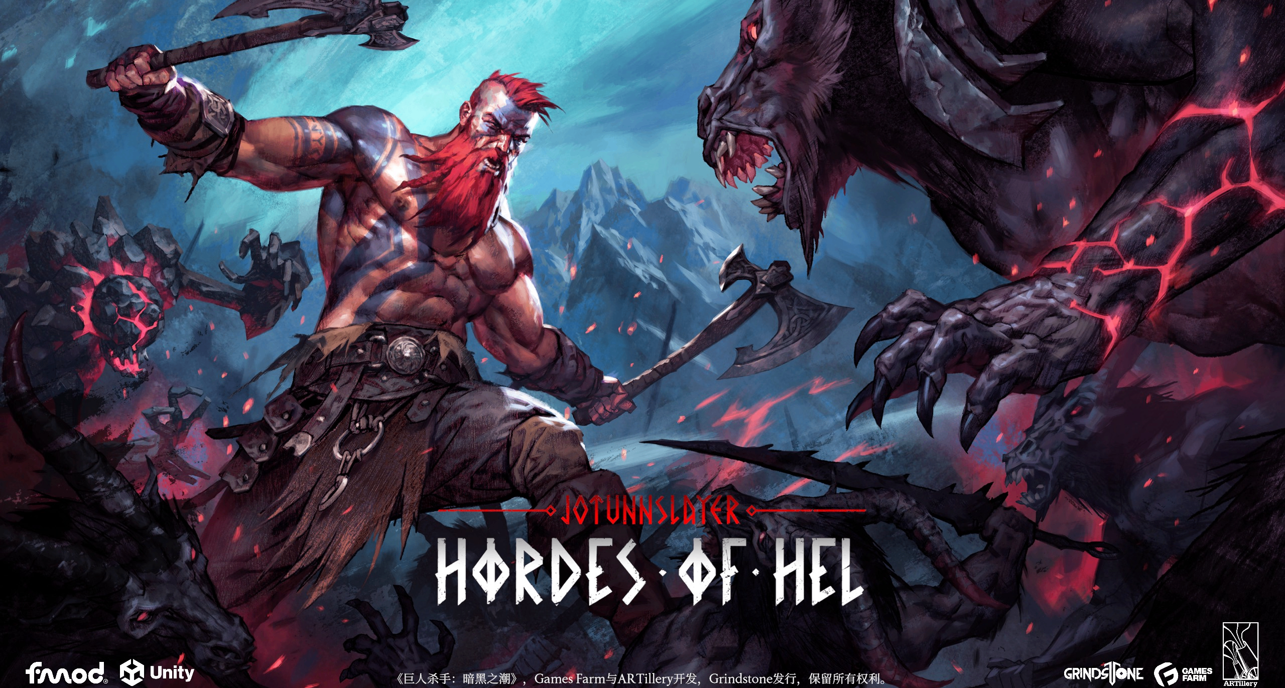 《巨人殺手：暗黑之潮》無敵的英雄使用北歐神祇的力量大殺四方！