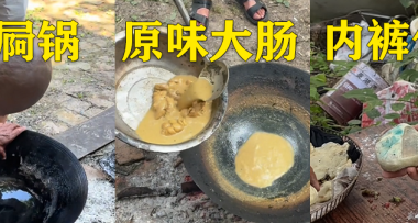 看完川川和大爺的地獄廚房，我才知道赤石只是小兒科