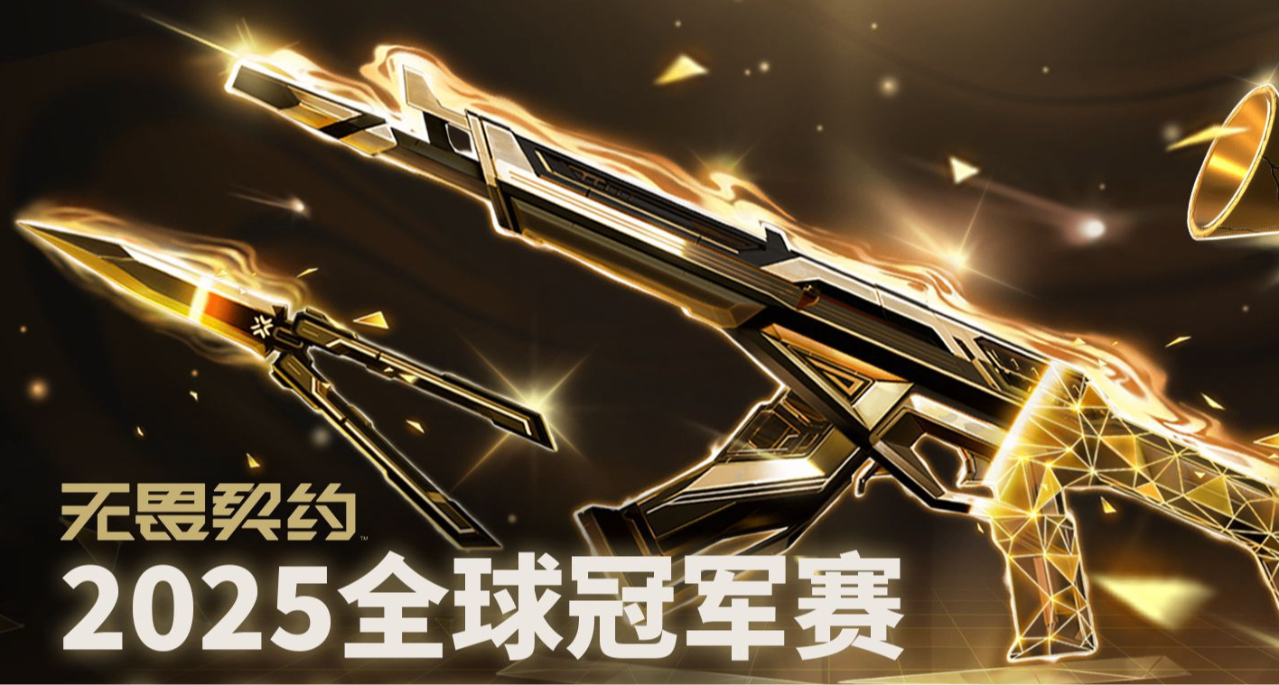 最有冠軍味的狂徒！25冠軍套裝詳細優缺點分析/購買建議