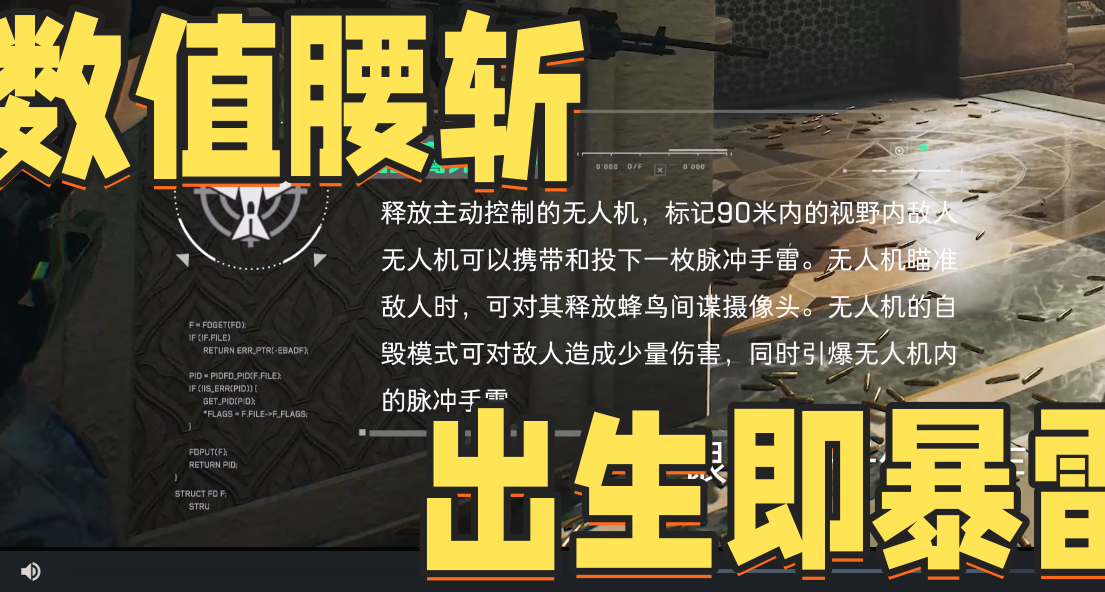 三角洲行动再次数值萎缩，新英雄惯例测试服削弱