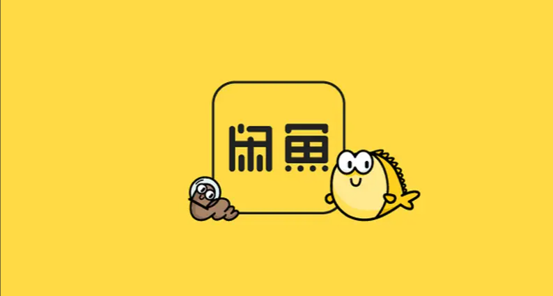 智能回复+自动发货：免费开源的闲鱼西东回复