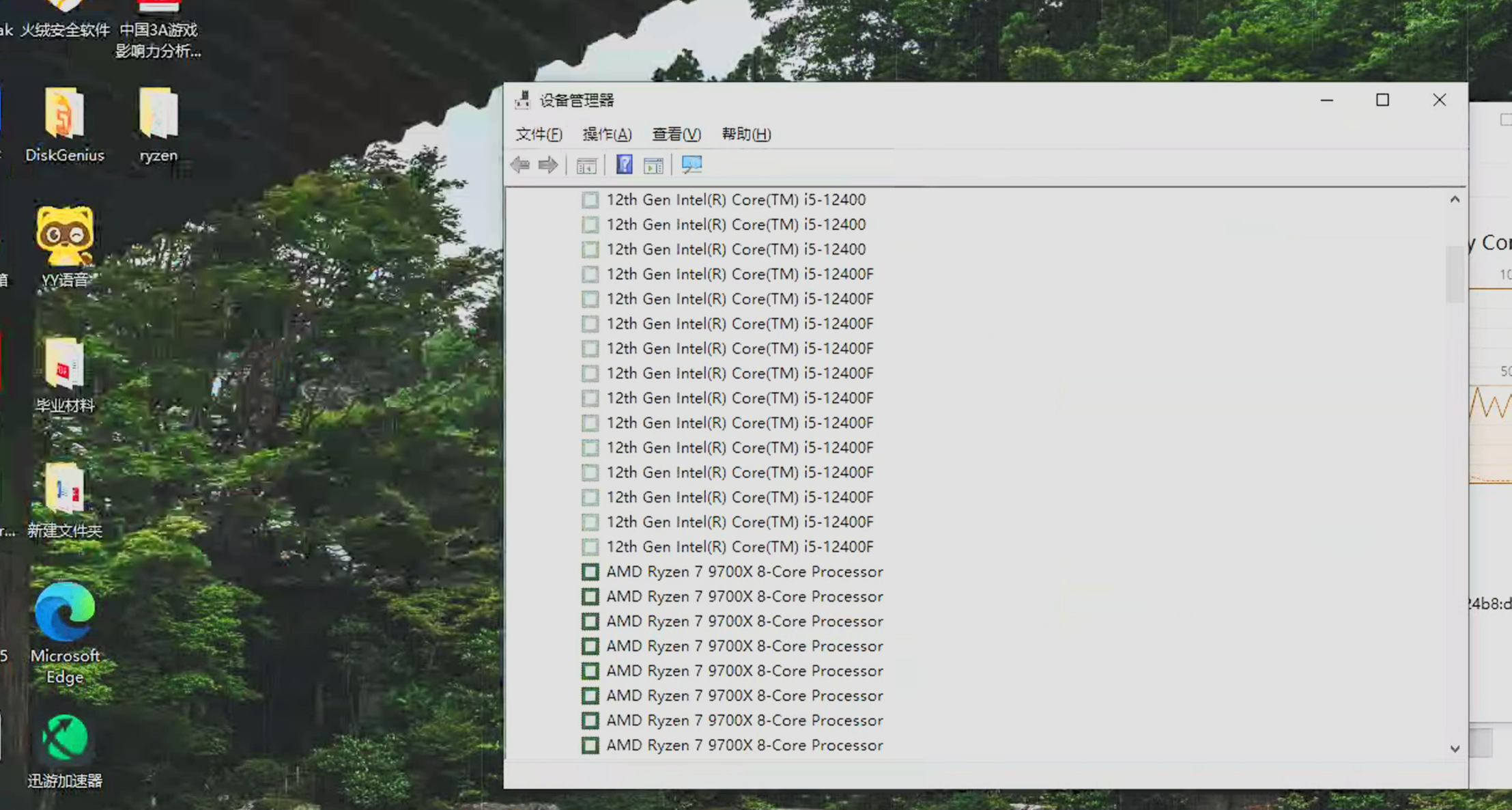 珍愛生命遠離整機，3u同框，至少買來重裝個系統