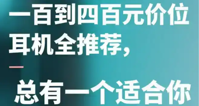 開學了男孩子對自己要好一點!遊戲耳機合集推薦---宿舍打遊戲必備