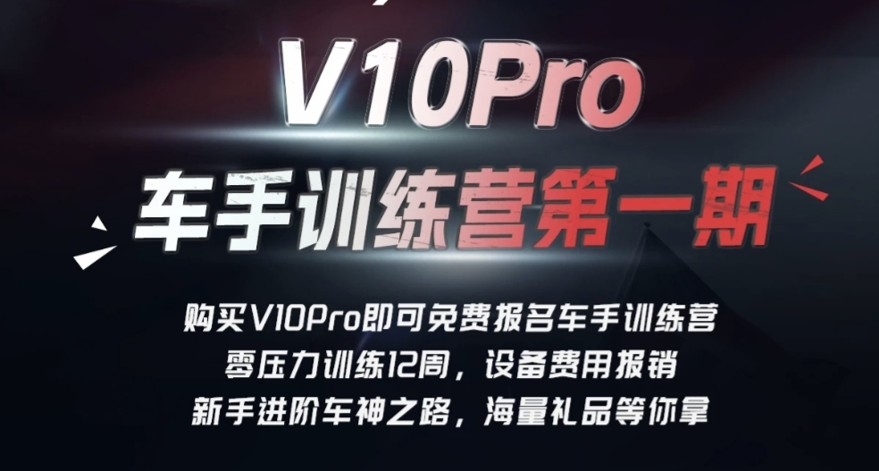 做任務送方向盤？我看看怎麼個事？萊仕達車手訓練營活動體驗報告
