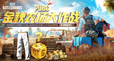 9月网页活动
