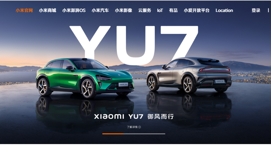 一個小米前員工的自白